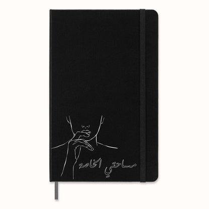 Masahaty Notebook