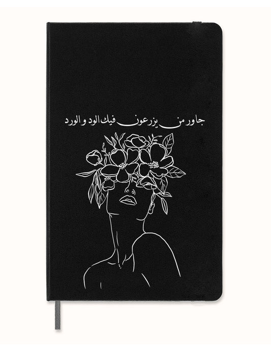 Custom Line Flower Girl Notebook in Black