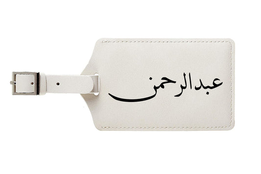 Arabic Name Luggage Leather Tag in White